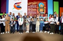 تتويج الفائزين بمسابقة’’ألوان القدس’’ في الرباط