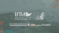 انطلاق المزاد الدولي لمزارع إنتاج الصقور 2024 غداً بالرياض