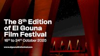 مهرجان الجونة السينمائي يعلن عن مواعيد دورته الثامنة