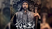 خالد صلاح: معاوية لا يجسد 