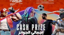 المغرب يحتضن تنظيم أكبر مسابقة وطنية في الرياضات الإلكترونية