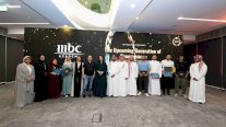 MBC تختتم النسخة الأولى من معمل السيناريو وتعلن انطلاق الثانية من جدة