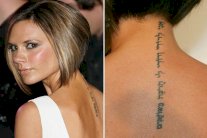 فيكتوريا بيكهام تزيل الوشم عن جسمها