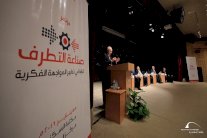 انطلاق مؤتمر صناعة التطرف: قراءة في تدابير المواجهة الفكرية