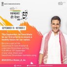 أكشاي كومار ينضم لحملة النظافة الوطنية في بلاده