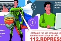 في داغستان: أبلغ عن متطرفين، تحصل على هاتف ذكي هدية