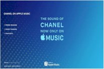 شانيل تطلق مبادرة The sound of CHANEL على
