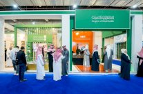 السعودية تشارك في معرض القاهرة الدولي للكتاب 2025