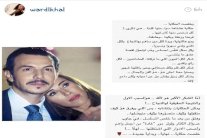  ورد الخال تحتفل بـ