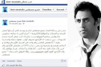 عمرو مصطفى يرد على