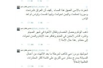 خلفان: سوريا تحطمت اليمن تحوثمت ليبيا تقسمت وتونس لم تعد تؤنس