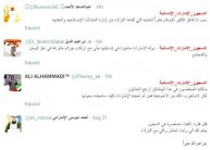 #سجون_ الإمارات_ الإنسانية فنادق 5 نجوم