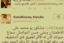 عبد الله بن زايد يطمئن على أشهر عربي واجه زلزال نيبال