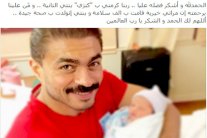خالد سليم يرزق بطفلته الثانية 