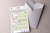 زواج أردني مستوحى من 