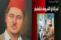 هيمنة الجامعة على الثقافة في تونس