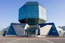 إليكم أبشع مباني في حول العالم