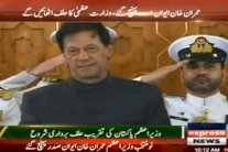 عمران خان... الجانب الآخر!