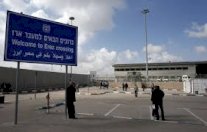 إسرائيل تعلن إغلاق معبر إيريز الحدودي مع قطاع غزة