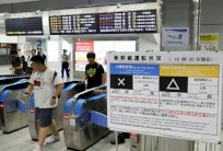 اليابان: إعصار قوي يتسبب بأضرار محدودة في النقل