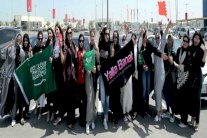 المرأة السعودية... شريك الرجل في التنمية