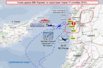 نتانياهو يعزي بوتين متوعدًا طهران ودمشق