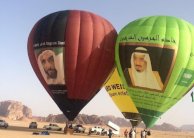 الإمارات تهنئ السعودية بيومها الوطني