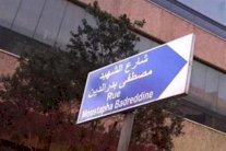 تسمية شارع باسم بدر الدين تفجّر أزمة سياسية في لبنان