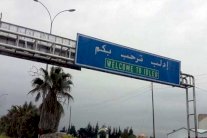 آراء متعددة بشأن التفاهم حول ما يجري في إدلب