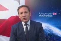 بريطانيا تجدد دعمها للتحالف العربي في اليمن