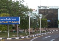 الإفراج عن إسرائيلي ضبط بحوزته رصاصة في سيناء