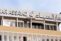 الأزمة المالية تجبر أعرق دور الصحافة اللبنانية على الإغلاق!