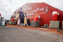 260 الف زائر في تظاهرة الأبواب المفتوحة للامن المغربي بمراكش