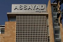 ما الأسباب الحقيقية وراء تعثر الصحافة المكتوبة في لبنان؟