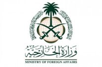 السعودية: لا صحة لخبر طرد السفير التركي