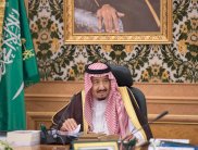  السعودية: أمر ملكي بإعفاء عدد من ضباط جهاز الاستخبارات