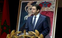 انتخاب المغرب عضوا في المكتب التنفيذي لجمعية المدعين العامين بأفريقيا