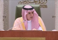 الجبير: السعودية مستمرة في دعمها الإنساني لليمن