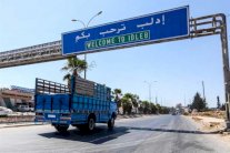 لقاء حاسم اليوم يجمع بوتين وأردوغان حول سوريا