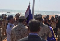 التحالف العربي يسلم تأمين الموانئ بحضرموت لخفر السواحل اليمنية