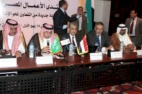 افتتاح منتدى مجلس الأعمال المصري السعودي المشترك