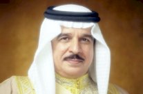 البحرين تعلن عن تشكيل الحكومة الجديدة