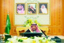 السعودية ترحب باعلان استضافتها أعمال قمة مجموعة الـ20