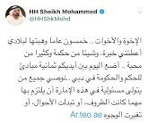 محمد بن راشد يعلن مبادئه الثمانية للحكم