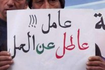 نسبة البطالة مرتفعة في لبنان.. لكل تلك الأسباب