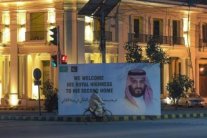 عمران خان: باكستان تقف دائمًا مع السعودية