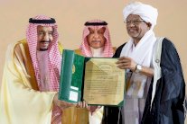 العاهل السعودي يسلم الفائزين جائزة الملك فيصل العالمية