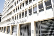 استمرار إضراب المصارف في لبنان... هذه نتائجه