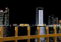 أبوظبي تتزيّن احتفاءً بزيارة الأمير محمد بن سلمان