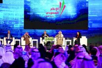 انطلاق فعاليات اليوم الثاني لمنتدى الإعلام السعودي
